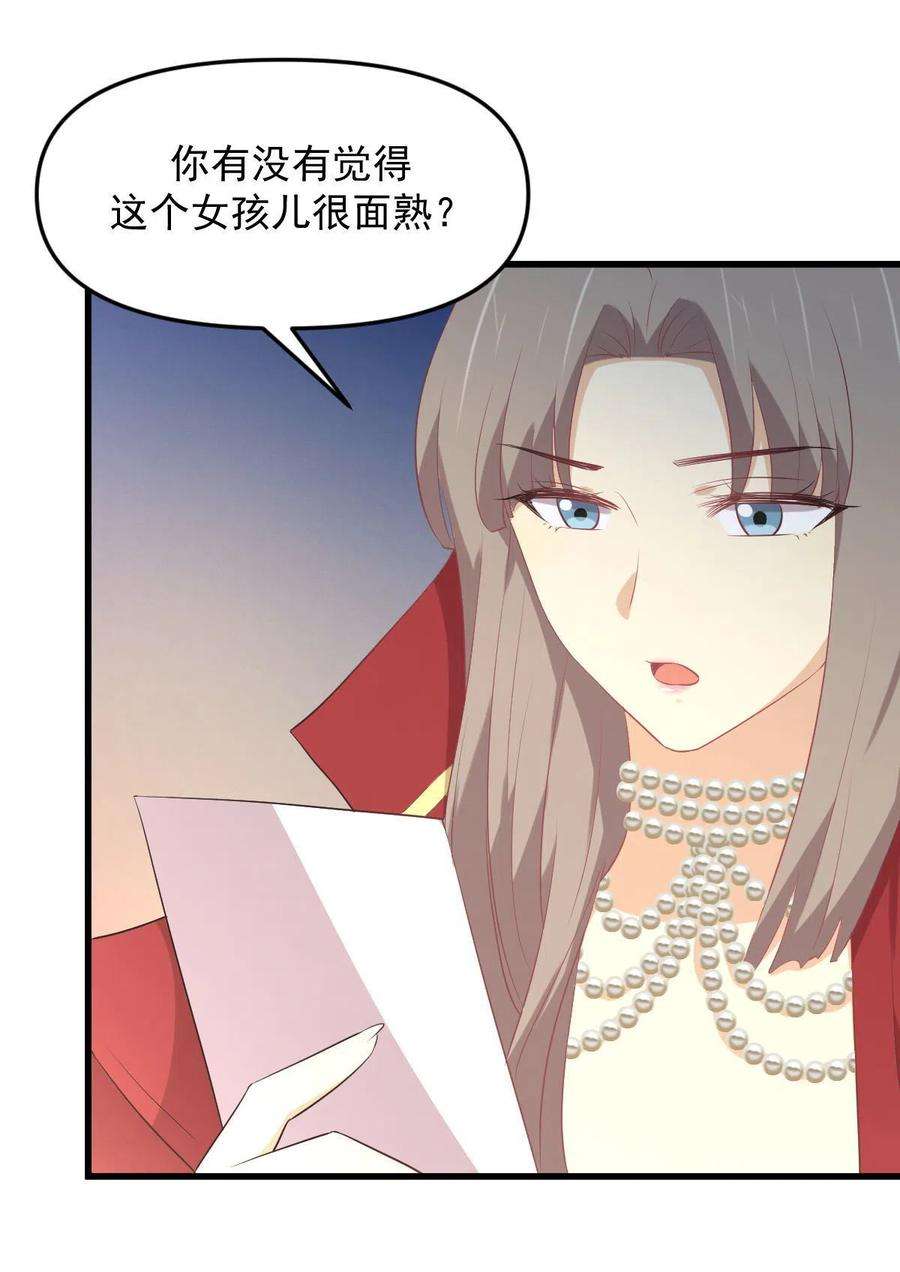 本剑仙绝不吃软饭307话 进入调查组