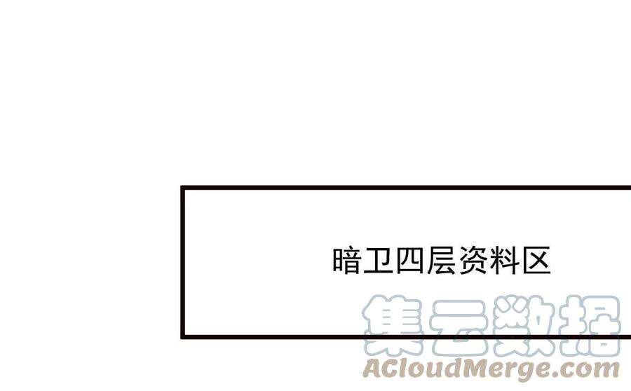 本剑仙绝不吃软饭307话 进入调查组