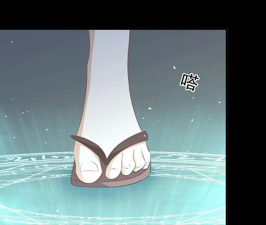 本剑仙绝不吃软饭307话 进入调查组