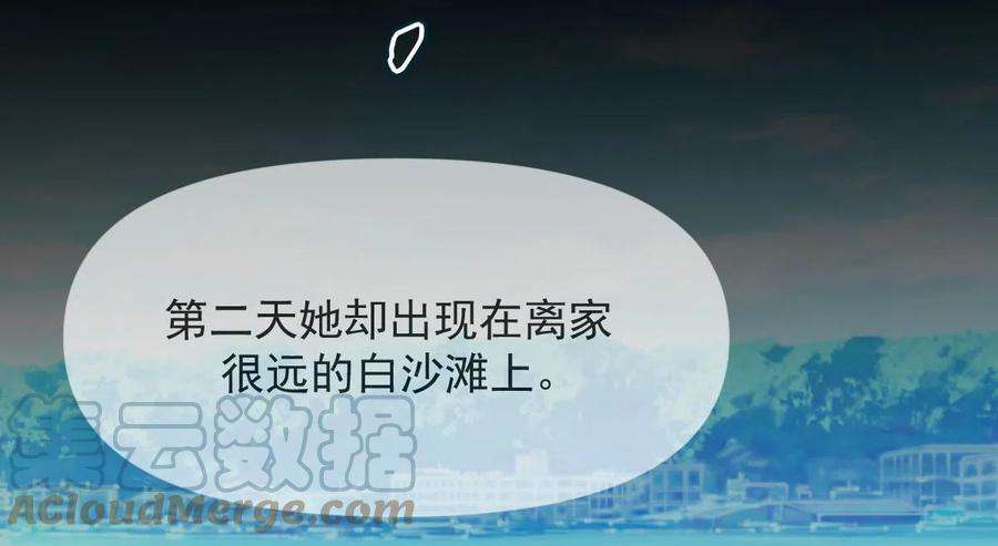 本剑仙绝不吃软饭307话 进入调查组
