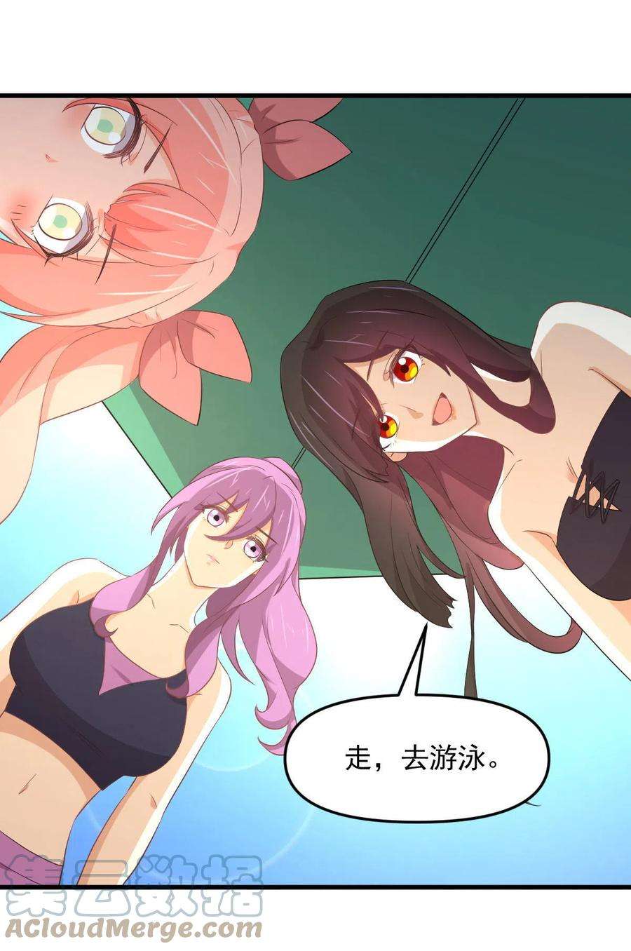 本剑仙绝不吃软饭307话 进入调查组