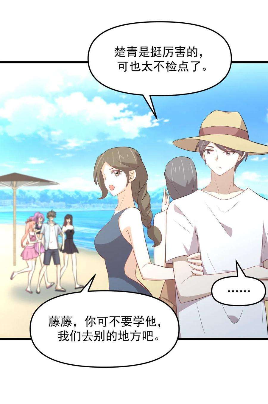 本剑仙绝不吃软饭308话 梦醉的气息