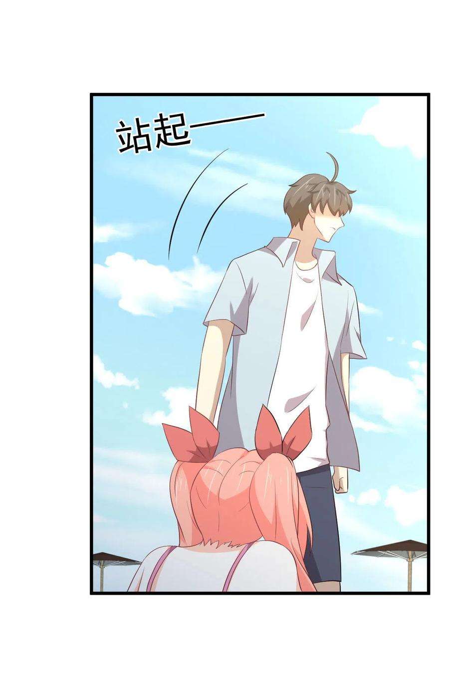 本剑仙绝不吃软饭308话 梦醉的气息