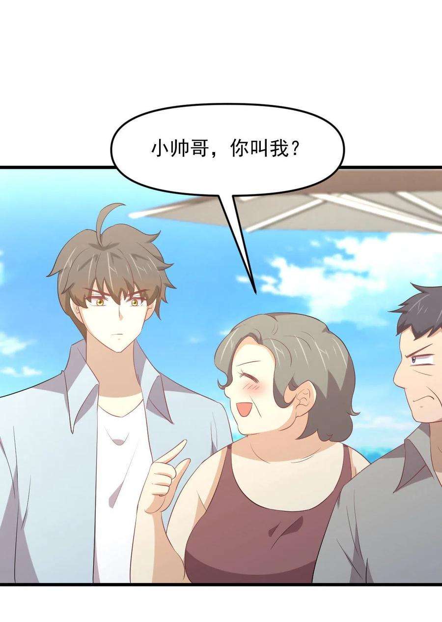 本剑仙绝不吃软饭308话 梦醉的气息
