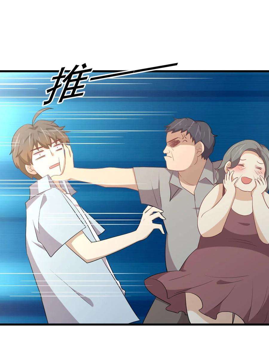 本剑仙绝不吃软饭308话 梦醉的气息