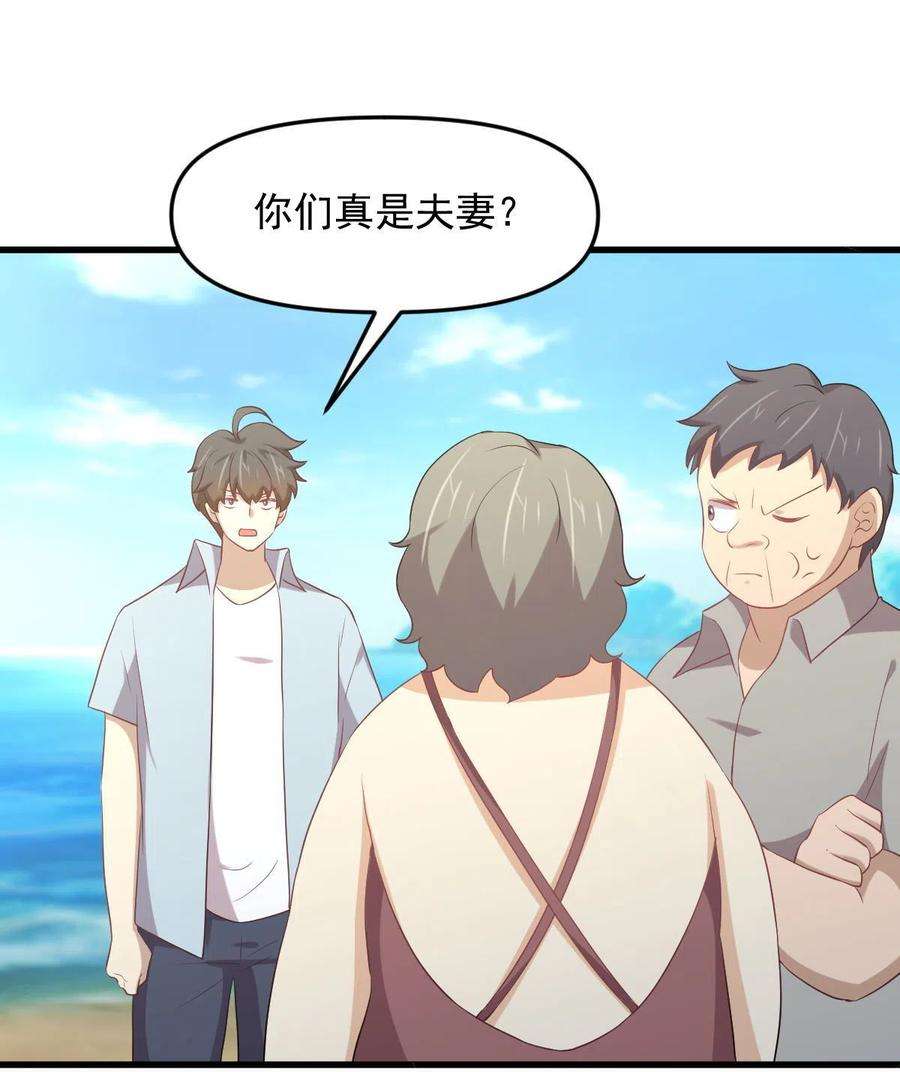 本剑仙绝不吃软饭308话 梦醉的气息