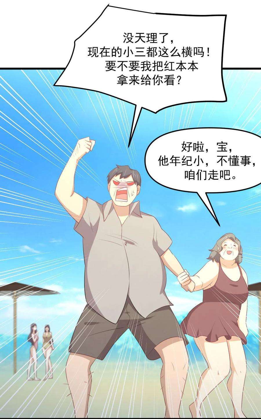 本剑仙绝不吃软饭308话 梦醉的气息