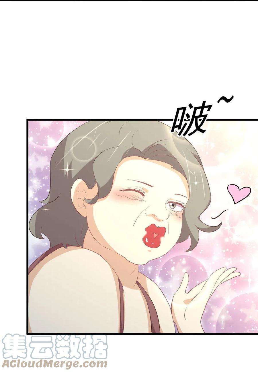 本剑仙绝不吃软饭308话 梦醉的气息