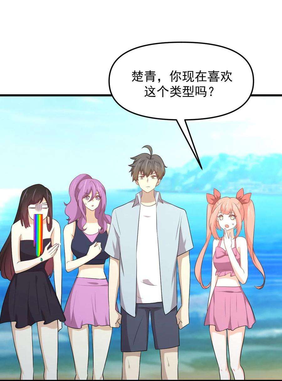 本剑仙绝不吃软饭308话 梦醉的气息