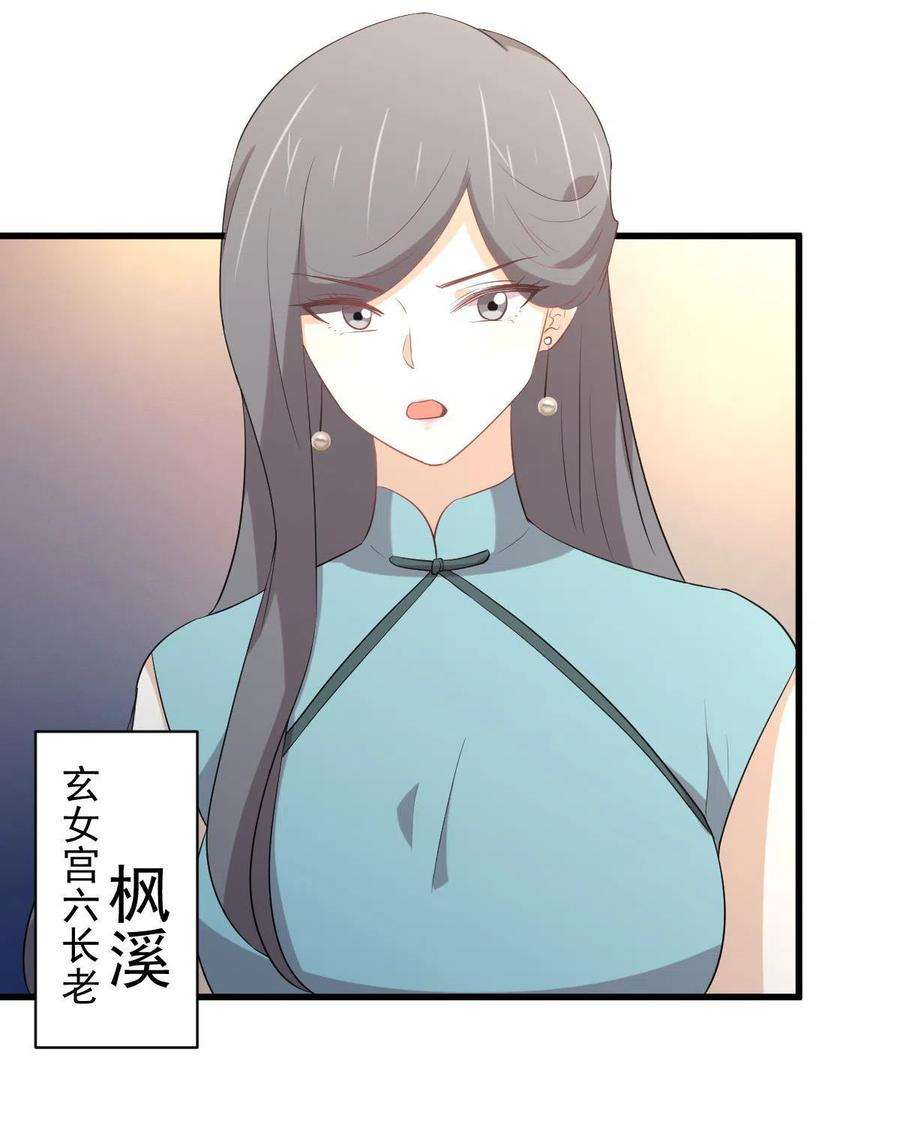 本剑仙绝不吃软饭308话 梦醉的气息
