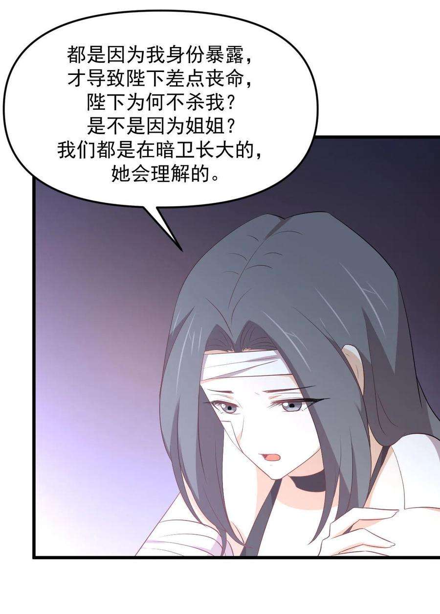 本剑仙绝不吃软饭309话 砸场
