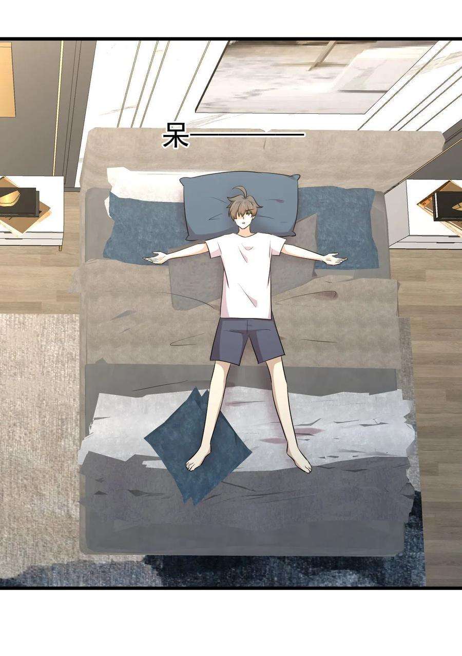 本剑仙绝不吃软饭309话 砸场