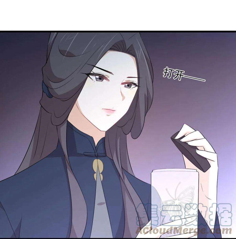 本剑仙绝不吃软饭309话 砸场