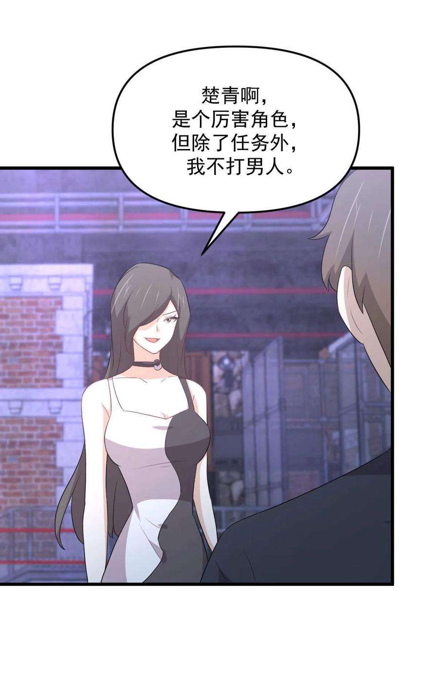 本剑仙绝不吃软饭309话 砸场