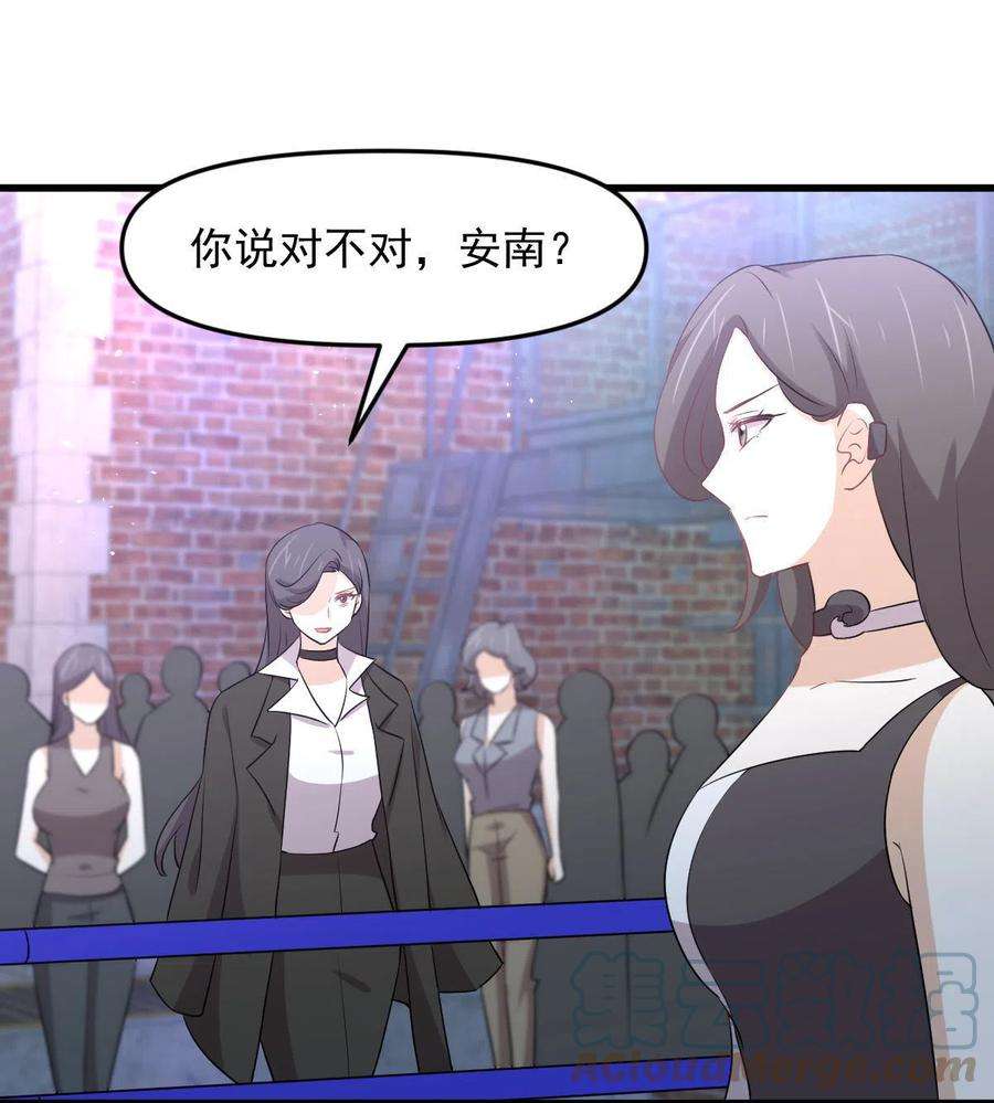 本剑仙绝不吃软饭309话 砸场