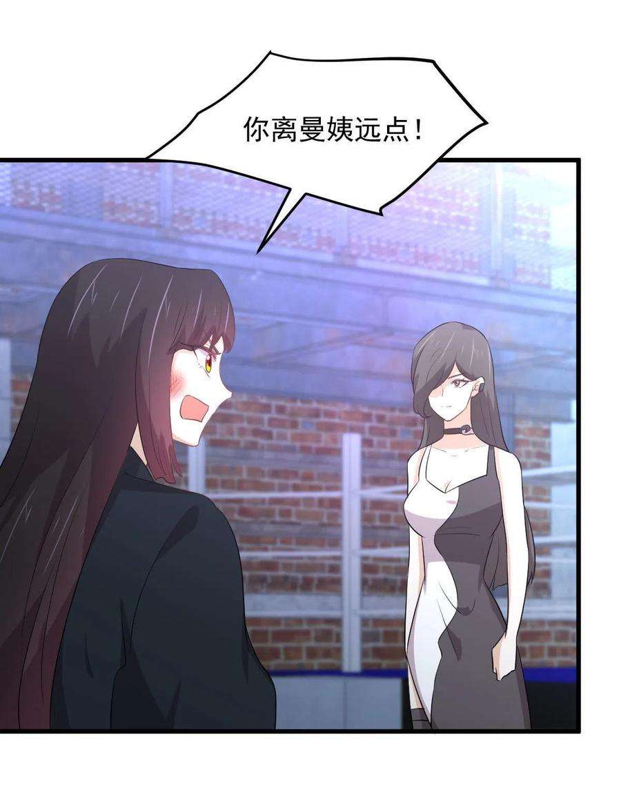 本剑仙绝不吃软饭309话 砸场