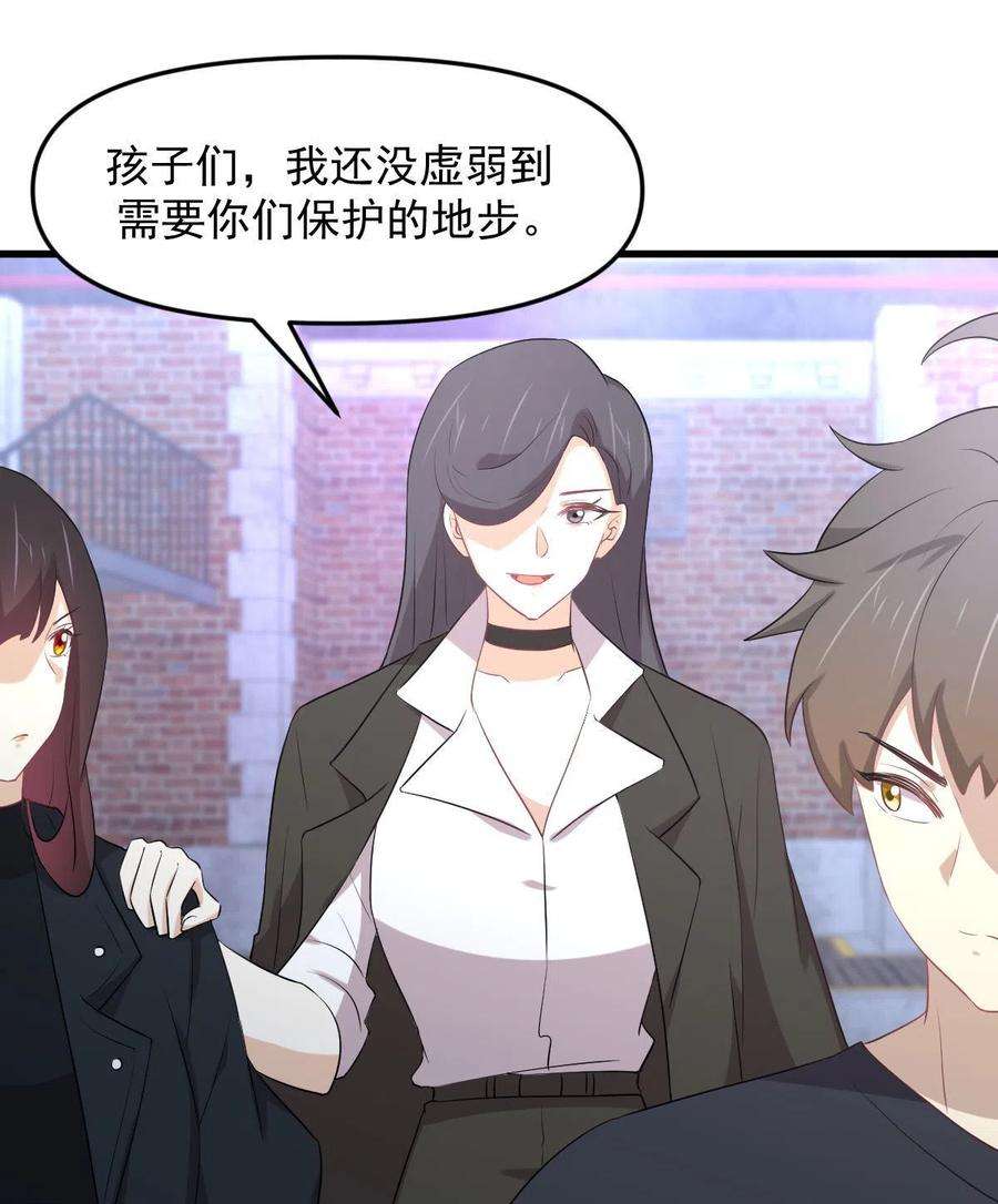 本剑仙绝不吃软饭309话 砸场