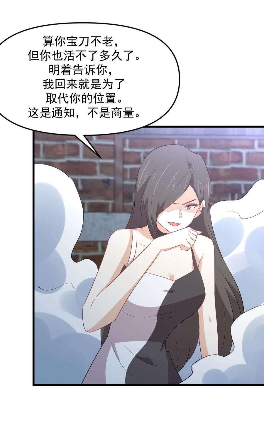 本剑仙绝不吃软饭310话 接管“猎人”