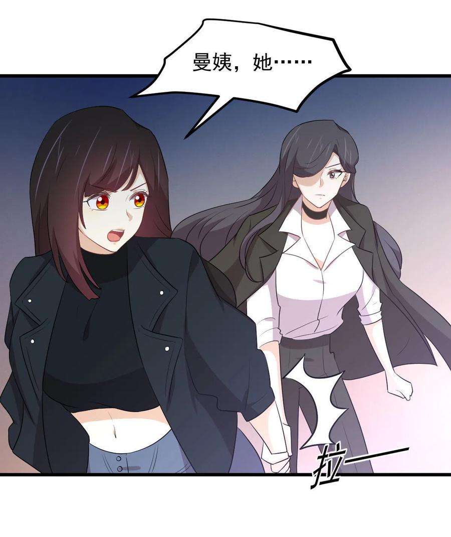 本剑仙绝不吃软饭310话 接管“猎人”