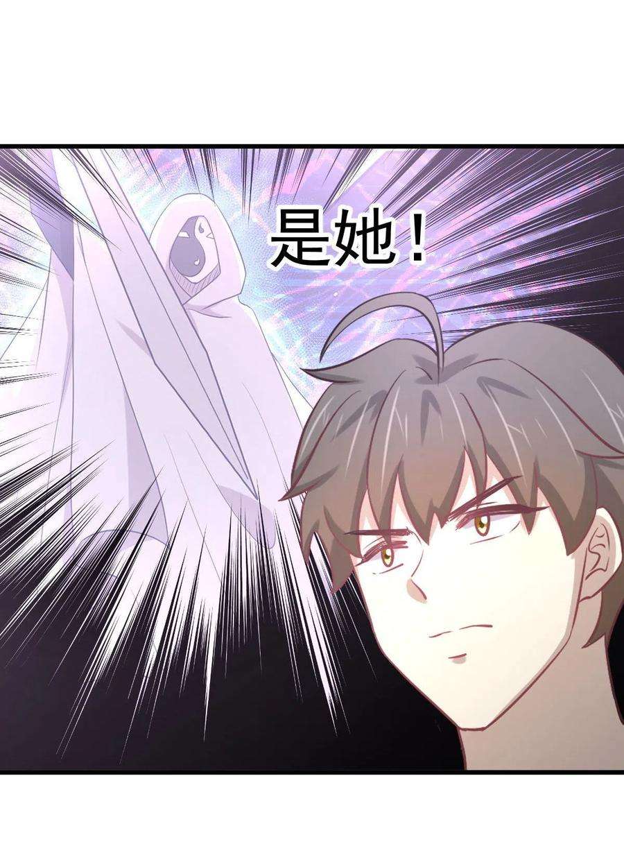 本剑仙绝不吃软饭310话 接管“猎人”