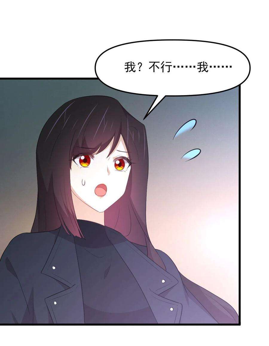 本剑仙绝不吃软饭310话 接管“猎人”