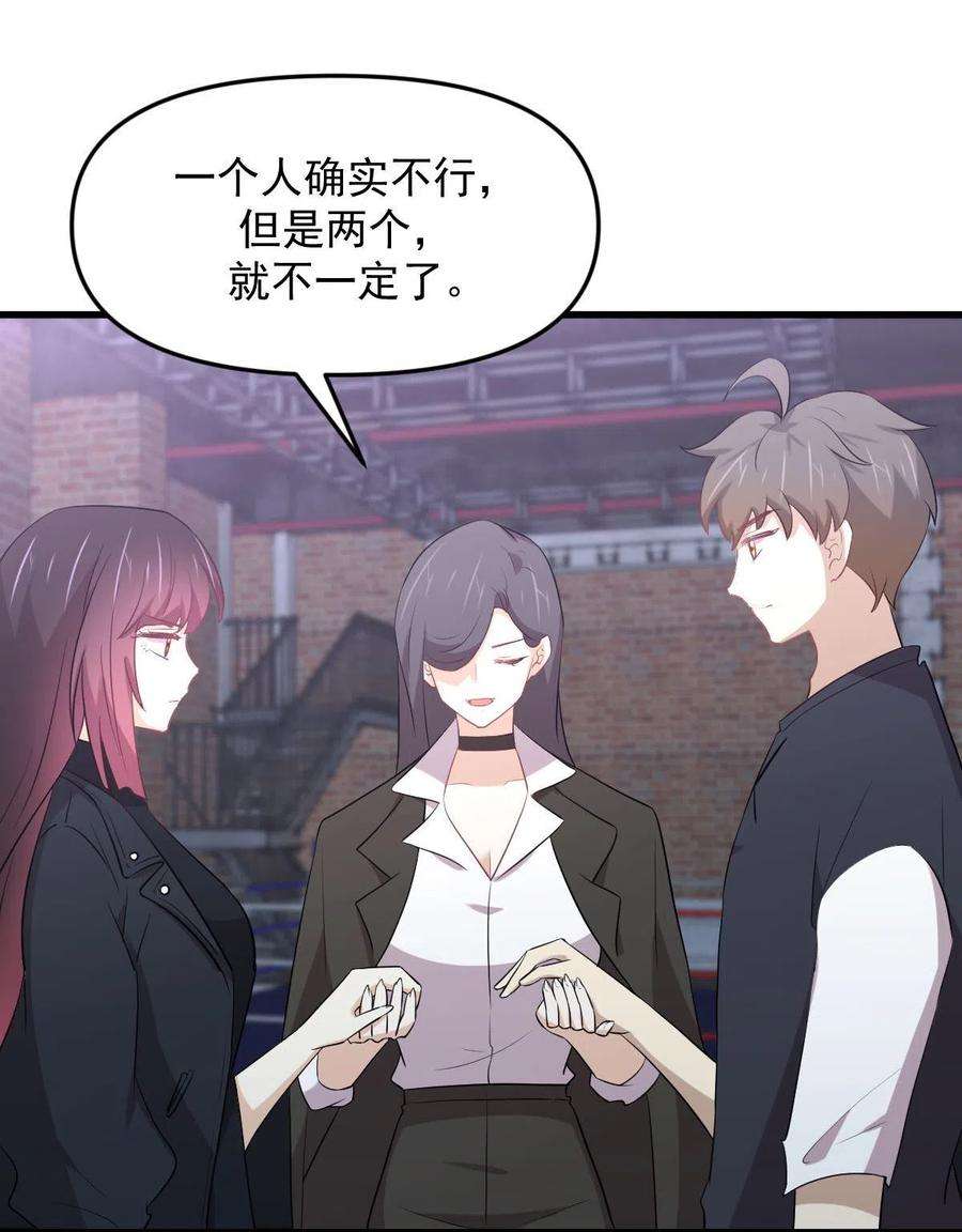 本剑仙绝不吃软饭310话 接管“猎人”