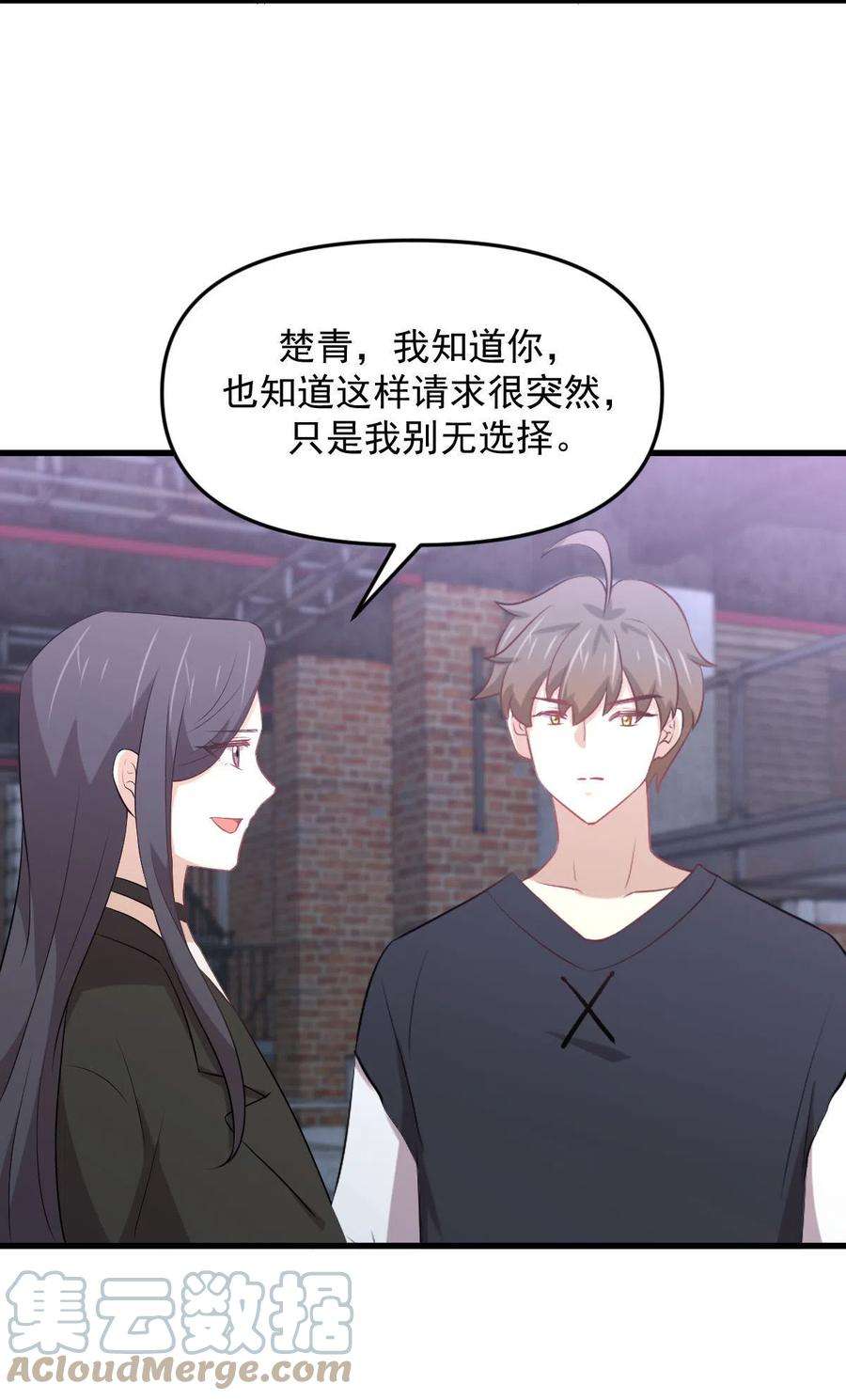 本剑仙绝不吃软饭310话 接管“猎人”