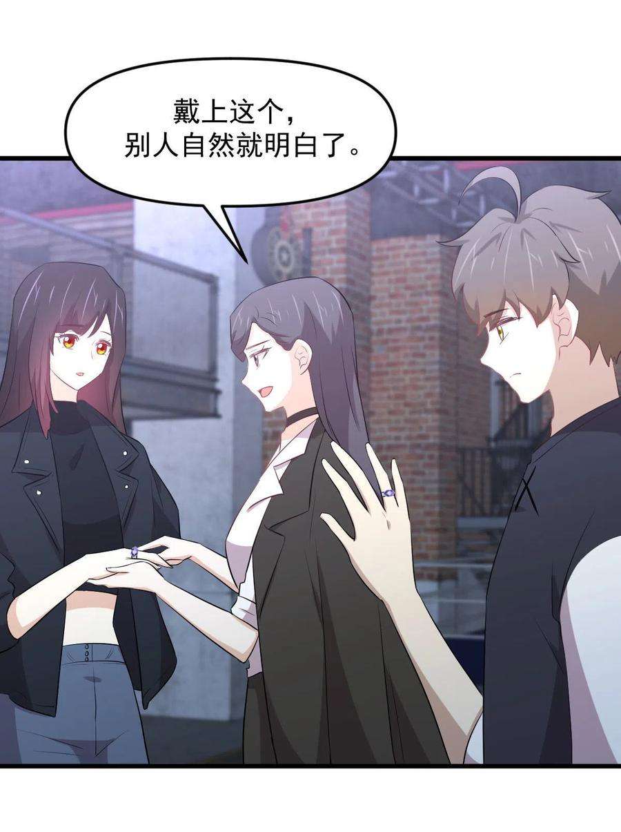 本剑仙绝不吃软饭310话 接管“猎人”