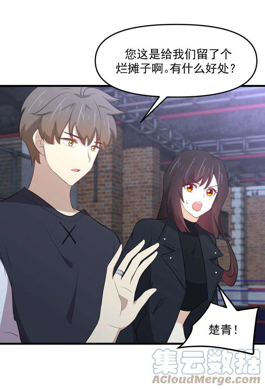 本剑仙绝不吃软饭310话 接管“猎人”