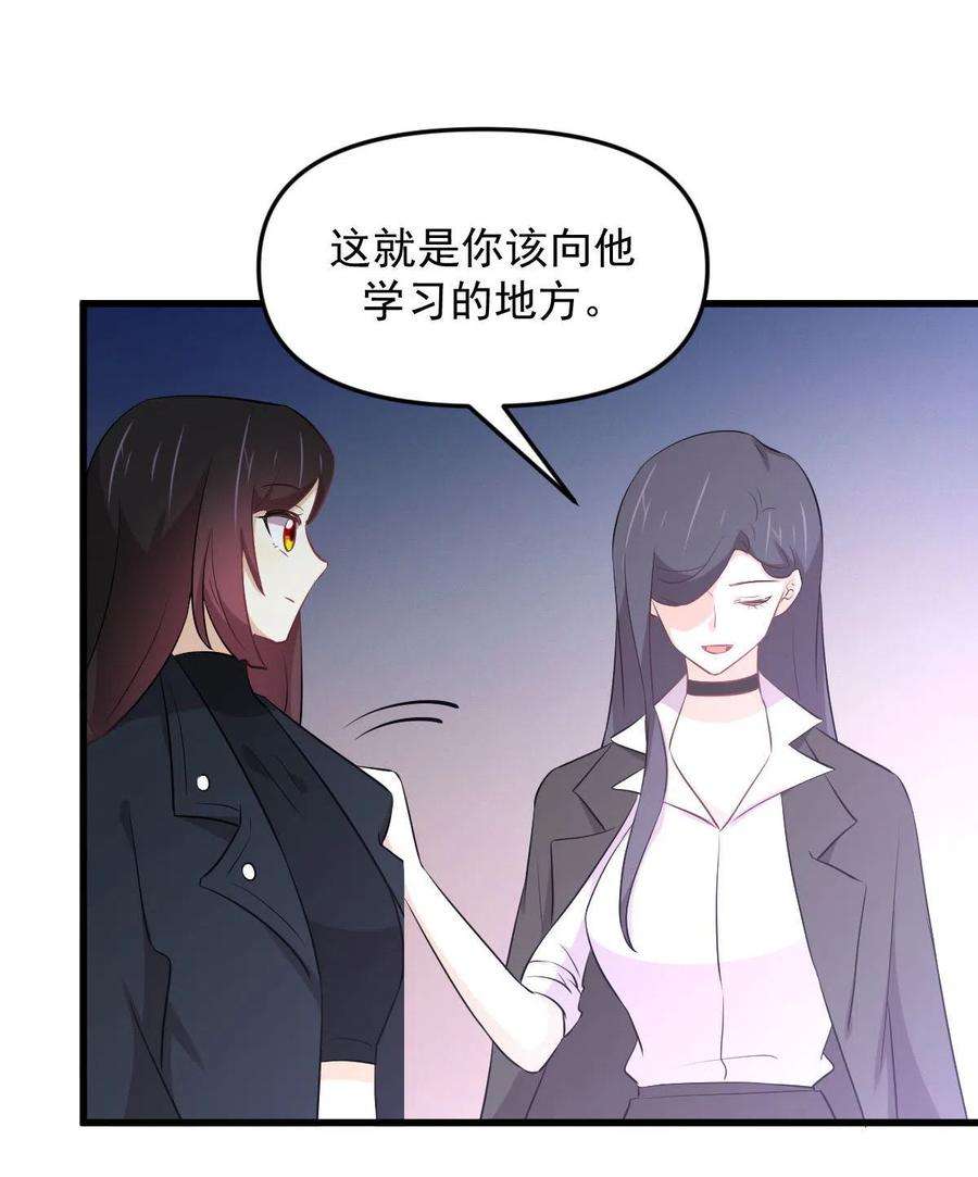本剑仙绝不吃软饭310话 接管“猎人”