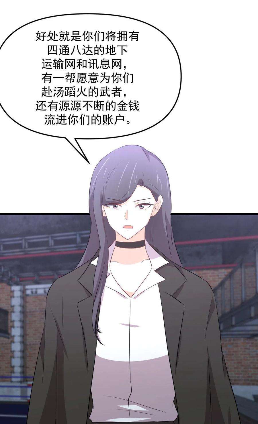 本剑仙绝不吃软饭310话 接管“猎人”