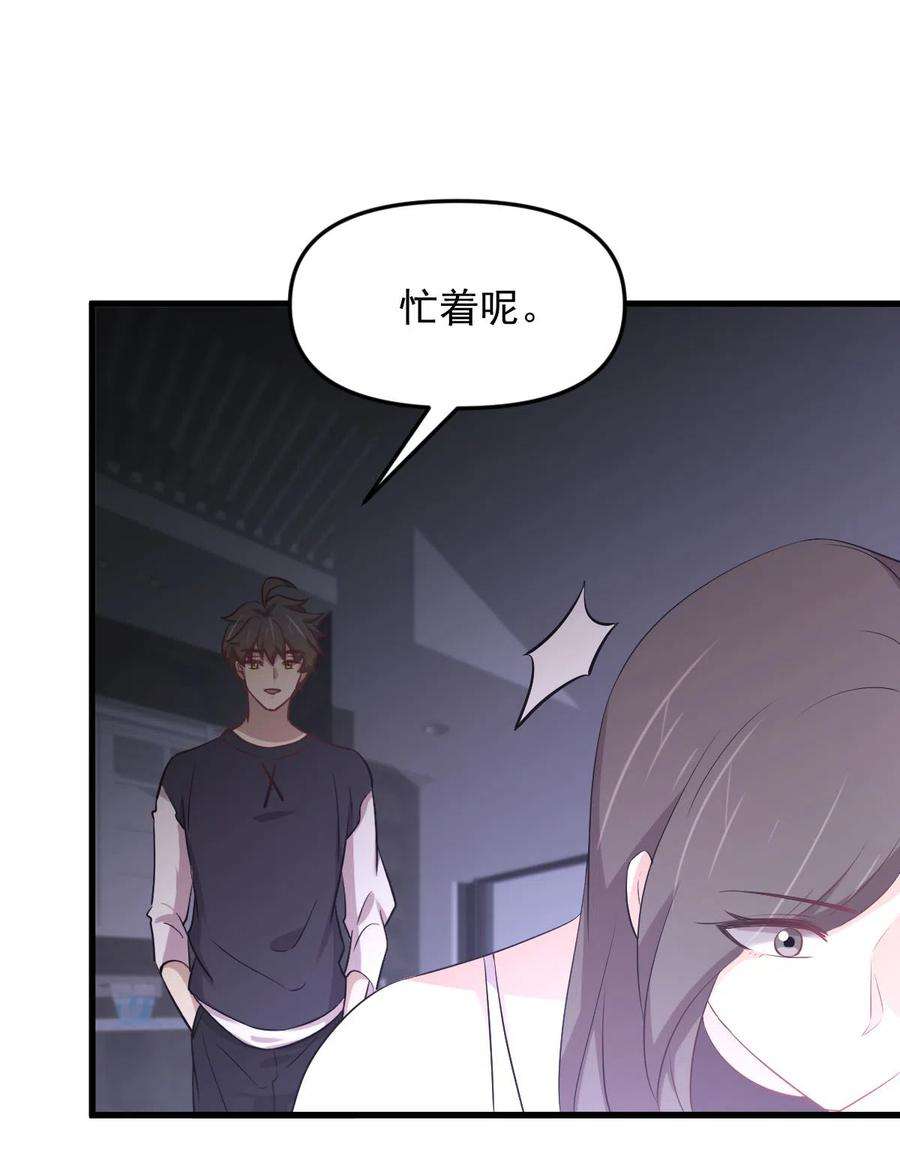 本剑仙绝不吃软饭310话 接管“猎人”