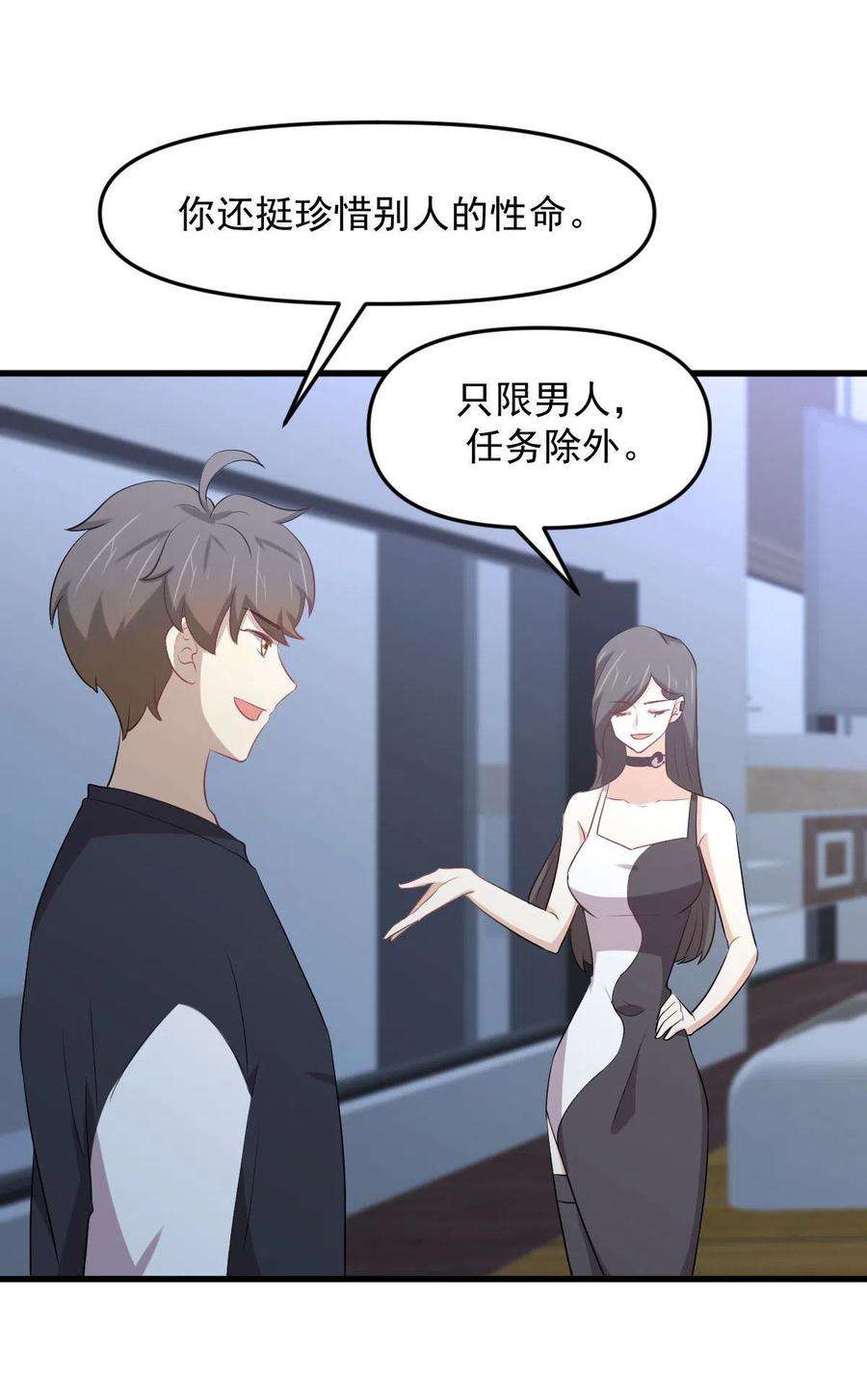 本剑仙绝不吃软饭310话 接管“猎人”