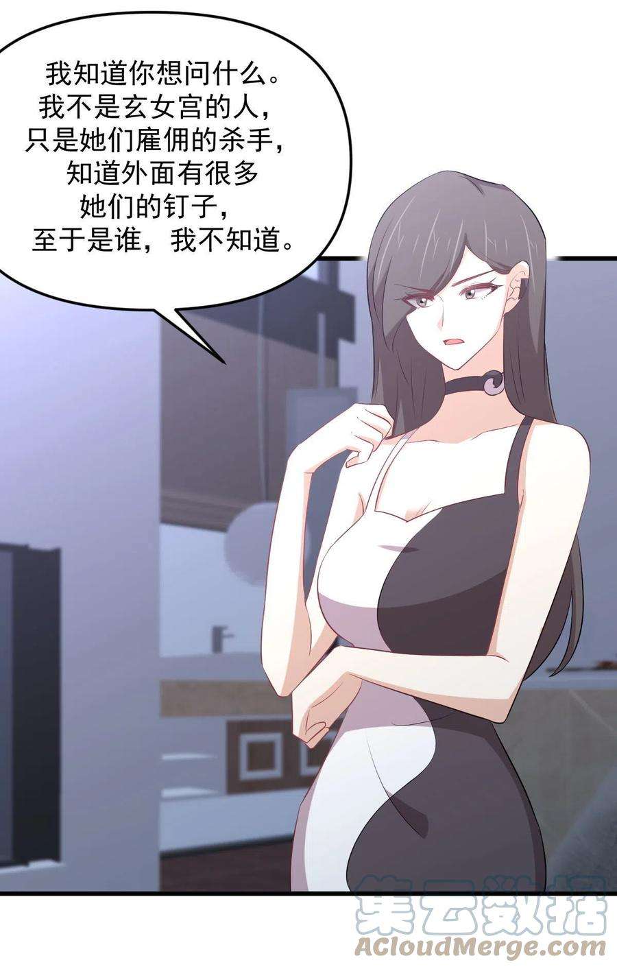 本剑仙绝不吃软饭310话 接管“猎人”