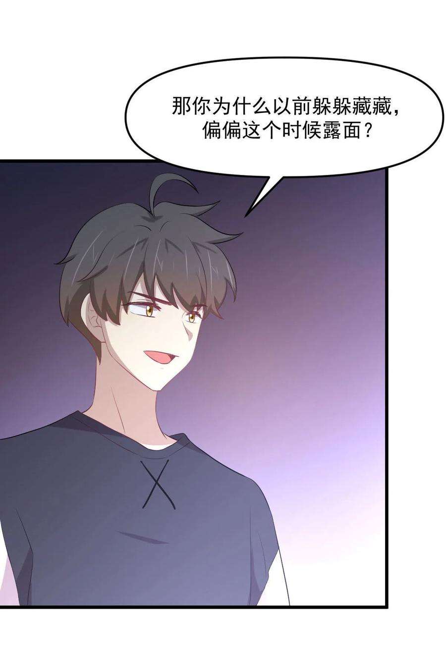 本剑仙绝不吃软饭310话 接管“猎人”