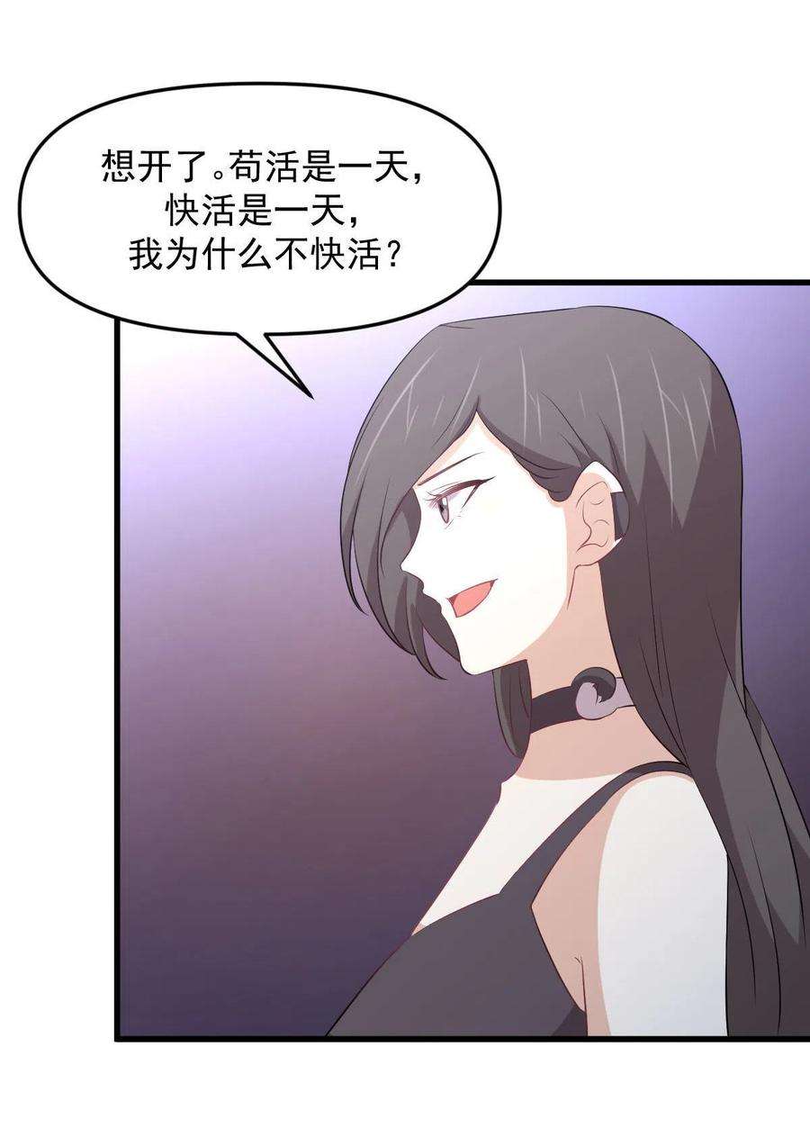 本剑仙绝不吃软饭310话 接管“猎人”