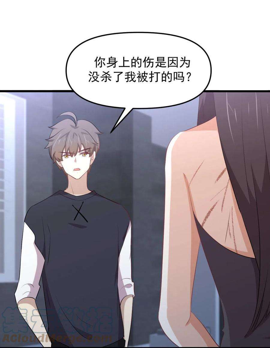 本剑仙绝不吃软饭310话 接管“猎人”