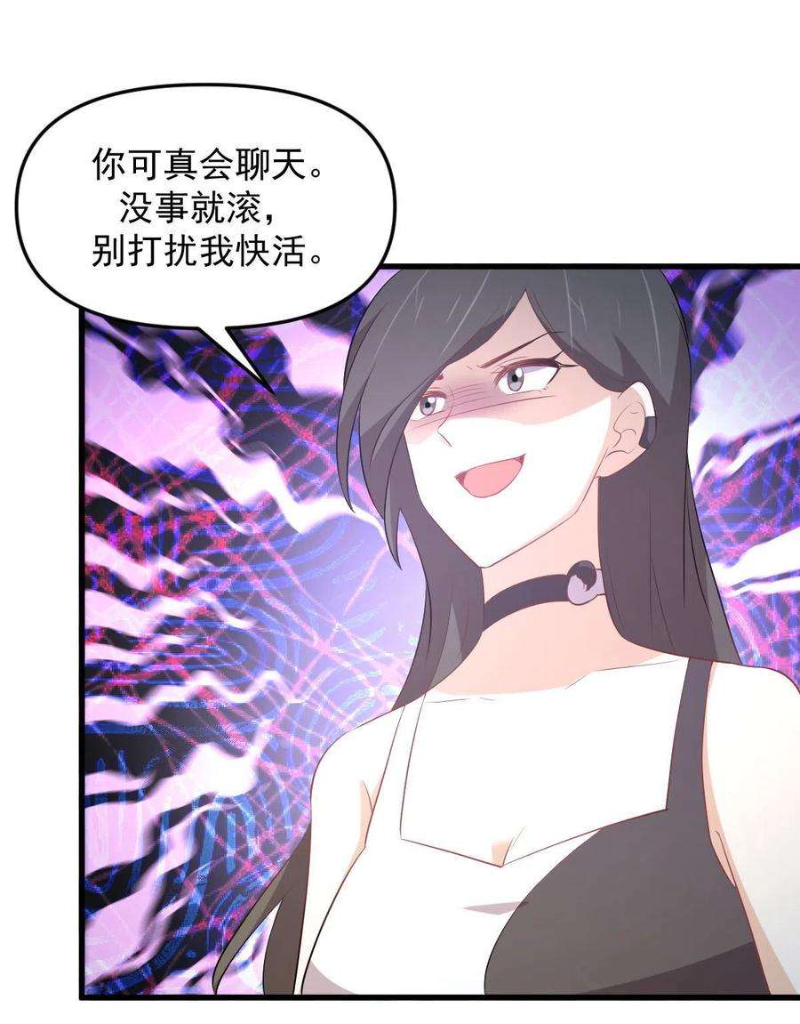 本剑仙绝不吃软饭310话 接管“猎人”