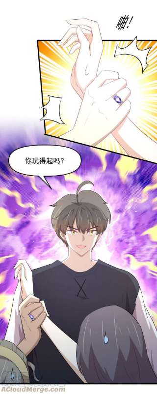 本剑仙绝不吃软饭311话 猎人叛乱