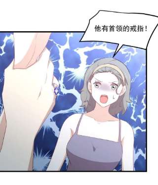 本剑仙绝不吃软饭311话 猎人叛乱