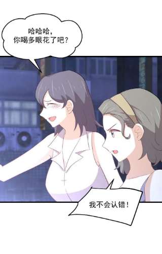 本剑仙绝不吃软饭311话 猎人叛乱