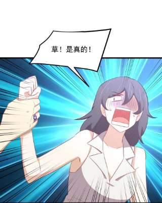 本剑仙绝不吃软饭311话 猎人叛乱