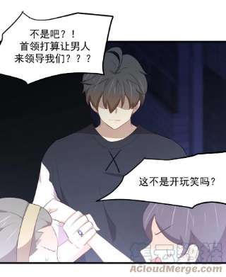 本剑仙绝不吃软饭311话 猎人叛乱