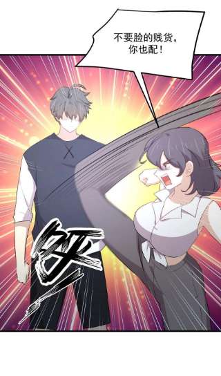 本剑仙绝不吃软饭311话 猎人叛乱