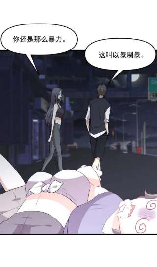 本剑仙绝不吃软饭311话 猎人叛乱