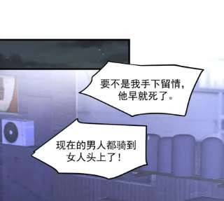 本剑仙绝不吃软饭311话 猎人叛乱