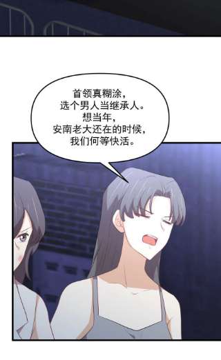 本剑仙绝不吃软饭311话 猎人叛乱