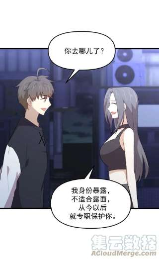 本剑仙绝不吃软饭311话 猎人叛乱