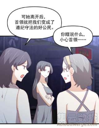 本剑仙绝不吃软饭311话 猎人叛乱