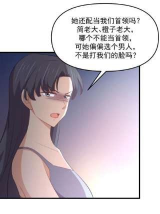 本剑仙绝不吃软饭311话 猎人叛乱